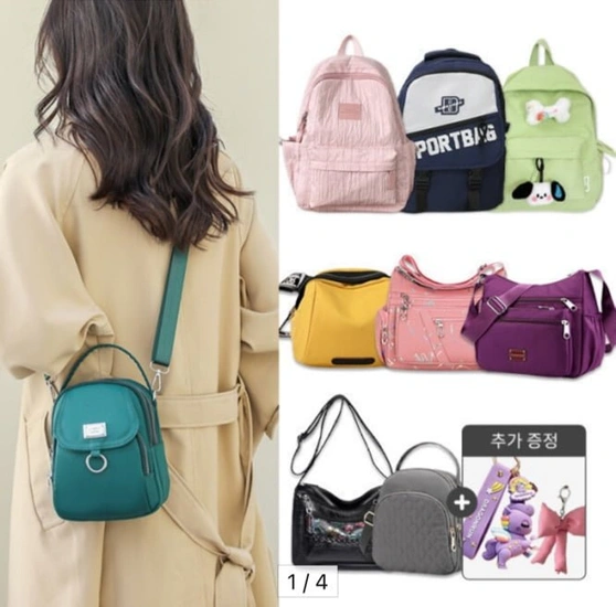 노브랜드 힙색 외 가방 모음(8,700원~/무배)1