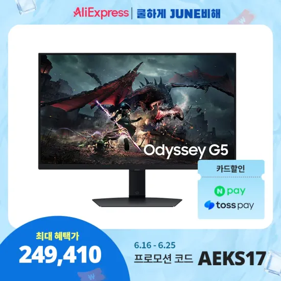 S급 행사 삼성 QHD 게이밍모니터 S27DG500 ($174.56 /역대가 OR 근접)