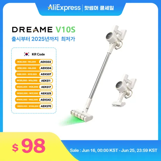 드리미 모바 S20 Ultra(434,447원/무료) , Dreame 무선 청소기 V10S($68.48/무료)