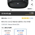 베이스어스 32시간 재생 방수 블루투스 무선 이어폰 (11,000원/무료)3