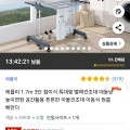 레퓰리 1.7m 3단 접이식 특대형 빨래건조대 (36,900원/무배)2