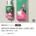 원쁠딜 닥터사일런스 코골이 스프레이 30ml 1+1 (16,800원/무료)3