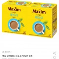 맥심 모카골드 제로슈거 50t 2개 (21,300원/무료)9