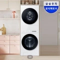 비스포크 일체형 원바디 세탁기건조기 21+20kg 화이트 (1,499,620원/무배)2