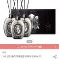 뷰카 센트 클래식 대용량 디퓨저 510ml 1+1+1 (20,900원/무배)4