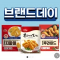 후라이드 치킨, 닭다리후라이드, 지파이 1kg 모음전 (7,500원 부터/3,000원)3