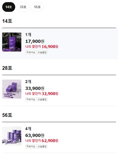 L-아르기닌 6000 맥스 프라임 고함량 오르니틴 아연 블랙마카 (16,900원 / 무료배송)