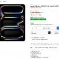 ] Apple 정품 2024 아이패드 프로 13인치 M4 스탠다드 글래스 (1,745,050원/무료)20