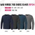남성 히트업 기모 라운드티 (5,940원/무료)1