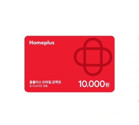 홈플러스 모바일 금액권 (9,500원/무료)7