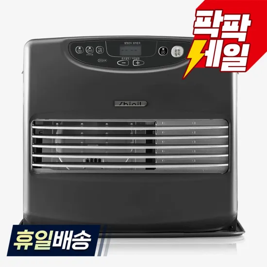 팬히터 역대가) 신일 팬히터 SFH-C1010IR 등유 (311,194원/무료)2