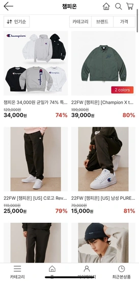 챔피온x네버댓 코치자켓(39,000원/유료배송)5