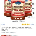폰타나 몬티첼리 로스티드 갈릭 토마토 파스타소스, 600g, 3개 (10,650원/와우무료)