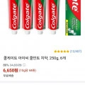 ] 콜게이트 아이씨 쿨민트 치약, 250g, 6개(6,650원/무료)30