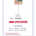 LG스탠바이미(690,000원/무료배송]8