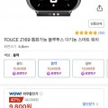 FDUCE Z169 통화가능 블루투스 다기능 스마트 워치10,900원 ,무료)11