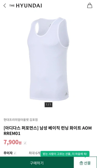 아디다스 런닝 화이트 (7,900원/3만원이상무료)3