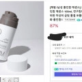 툼9 남성 올인원 에센스 100ml (4,500원/멤버십무료)6