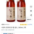 참기름 골드 300ml 2병 (15,980원/무배)5