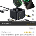 베이스어스 7in1 맥프로2 멀티허브 (59,900원/무료배송)6