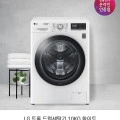 LG 트롬 드럼세탁기 10KG 화이트 F12WVA (639,840원/무료)7