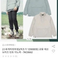 네파 공용 에코 브리즈 틴트 아노락 (44,270원/무료)