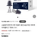 소음방지귀마개 수면 코골이 층간소음 차단 귀마개 이어플러그 TB06 (9,900원/유배)8