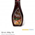 ] 참 소스 300g (1,890원/와우무료)20
