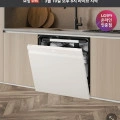 LG 디오스 오브제컬렉션 식기세척기 DUE6BGL1E 14인용 (카드 1,233,677원/무료)3