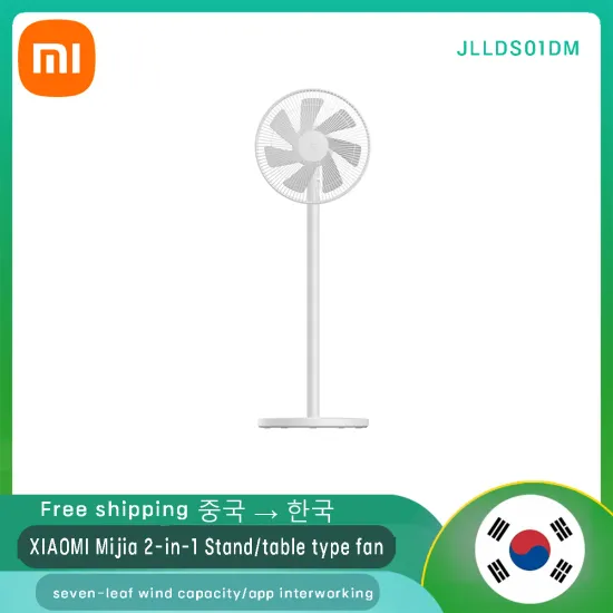써귤레이터)XIAOMI MIJIA 플로어 팬($29.99),($44.17),스탠드 타워팬($93.24),수직스탠드냉난방($93.24)