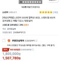 LG전자 오브제 컬렉션 402L 스탠드형 4도어 김치냉장고 (카드결제 1,085,600원/무료)5