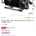 Essager 갤럭시 Z폴드 5/6 호환 15W 핸드폰 차량용 고속 무선충전 거치대(25,500원)3
