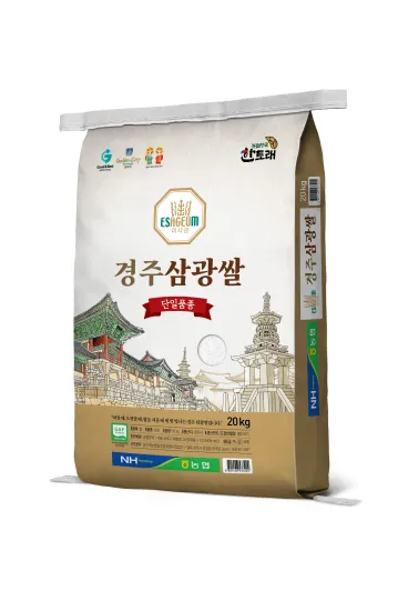 24년산 한토래 이사금 경주 삼광쌀 20kg (상등급/당일도정) (47,788원/무배)1