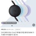 베이스어스 60W 릴케이블 1+1 (9,900원/무료배송)3