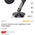 essager 맥세이프 마그네틱 차량용 거치대+맥세이프링 2개(10,290원/무료)8