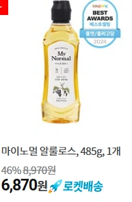 마이노멀 알룰로스, 485g, 1개 (6,870원/무료배송)1