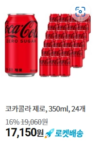 코카콜라 제로, 350ml, 24개 (17,150/무료배송)4