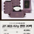 평량82 시그니앙 퍼플 물티슈 70매 20팩-토스페이결제시 추가할인 (18,9000원/무료)9