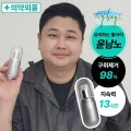 라이브오랄스 윤남노 농축가글50ml (16,870원/무료)13