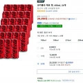 코카콜라 제로 캔, 490ml, 24개 [20,250 (쿠팡 와우 회원가)/무료]4