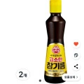 ] 오뚜기 고소한 참기름 320ml 2병 (11,880원/와우무료)15