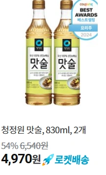 청정원 맛술, 830ml, 2개, 탐사파워워시 액체세제, 웅진빅토리아 자두 탄산수500ml 20개, 몽크슈 액상 알룰로스 등   (다양/와우무료)3