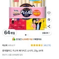 롯데웰푸드 키스틱 체다치즈 소시지, 25g, 64개 (10,080원,와우무료)2