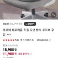 치질방석 (11,900원/무배)7