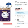 크리넥스 3겹 데코 와이드 롤화장지 33M48롤 지폭 108mm(토페 35,900원/무배)