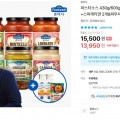 파스타소스 430g/600g 2+2 골라담기 +스파게티면 2개&파우치소스 1개 증정 (15,500/무료)4