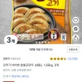 오뚜기 바삭한 찹쌀군만두 (냉동), 1.35kg, 3개(16,200원/로켓프레시)4