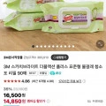 3M 스카치브라이트 표준형 물걸레 청소포 리필 90매(14,850원/무배)