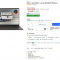 에이수스 2024 젠북 S 14 OLED 루나레이크 코어Ultra7 (와우 1,503,100원/무료)11