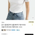 무지 심플 베이직 기본 티셔츠 3장 (9,900원 / 무료)3